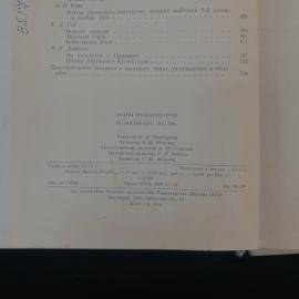 Картинка 6
