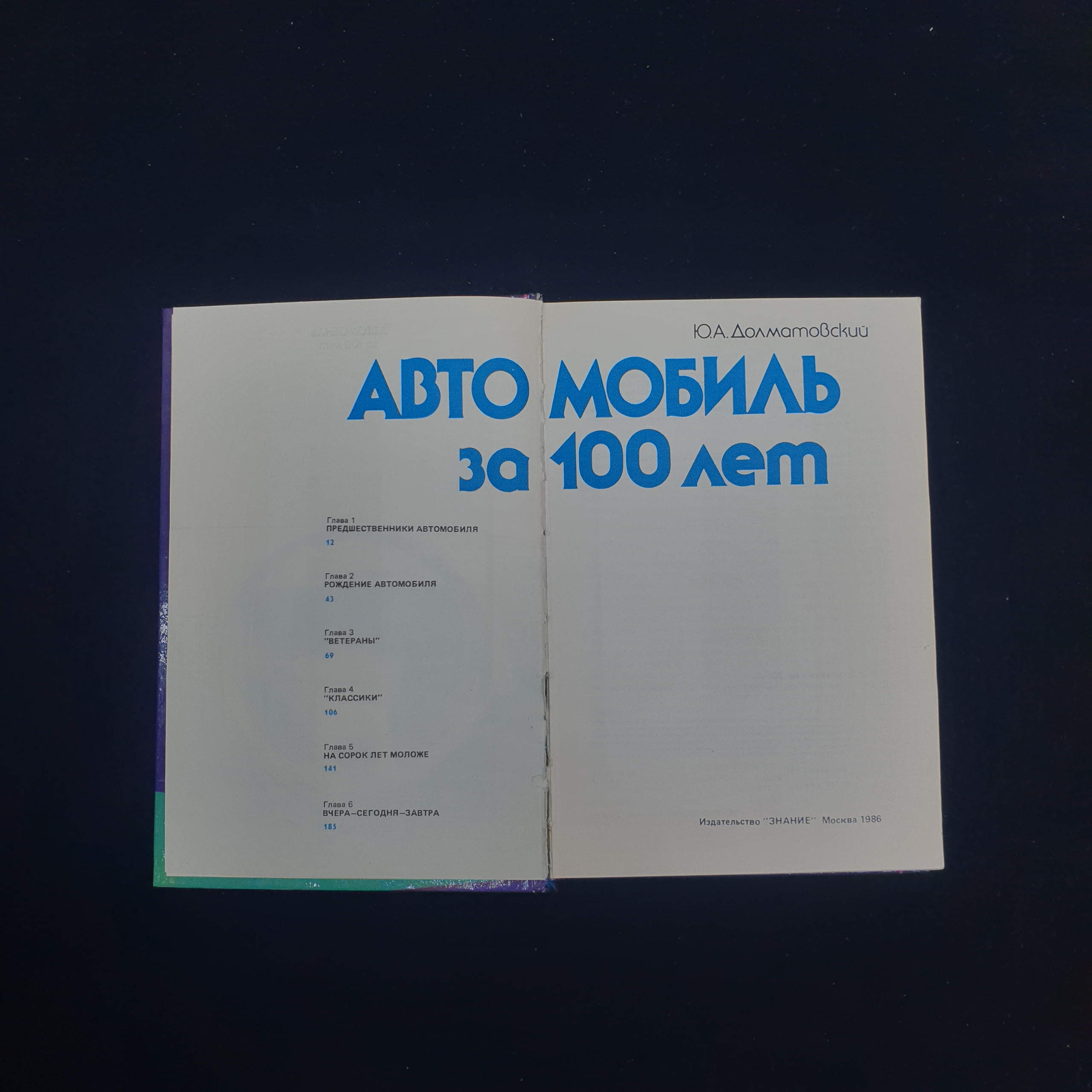 Картинка 3