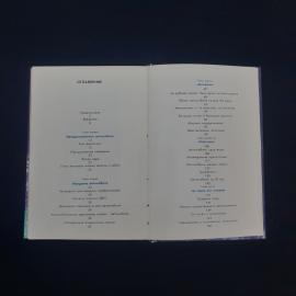 Картинка 5