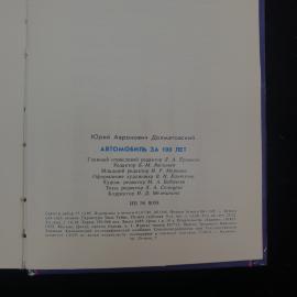 Картинка 6