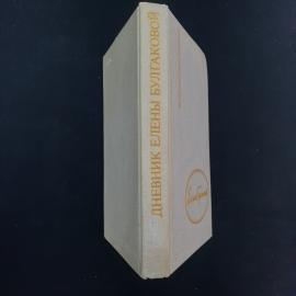 Картинка 2