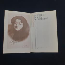 Картинка 3