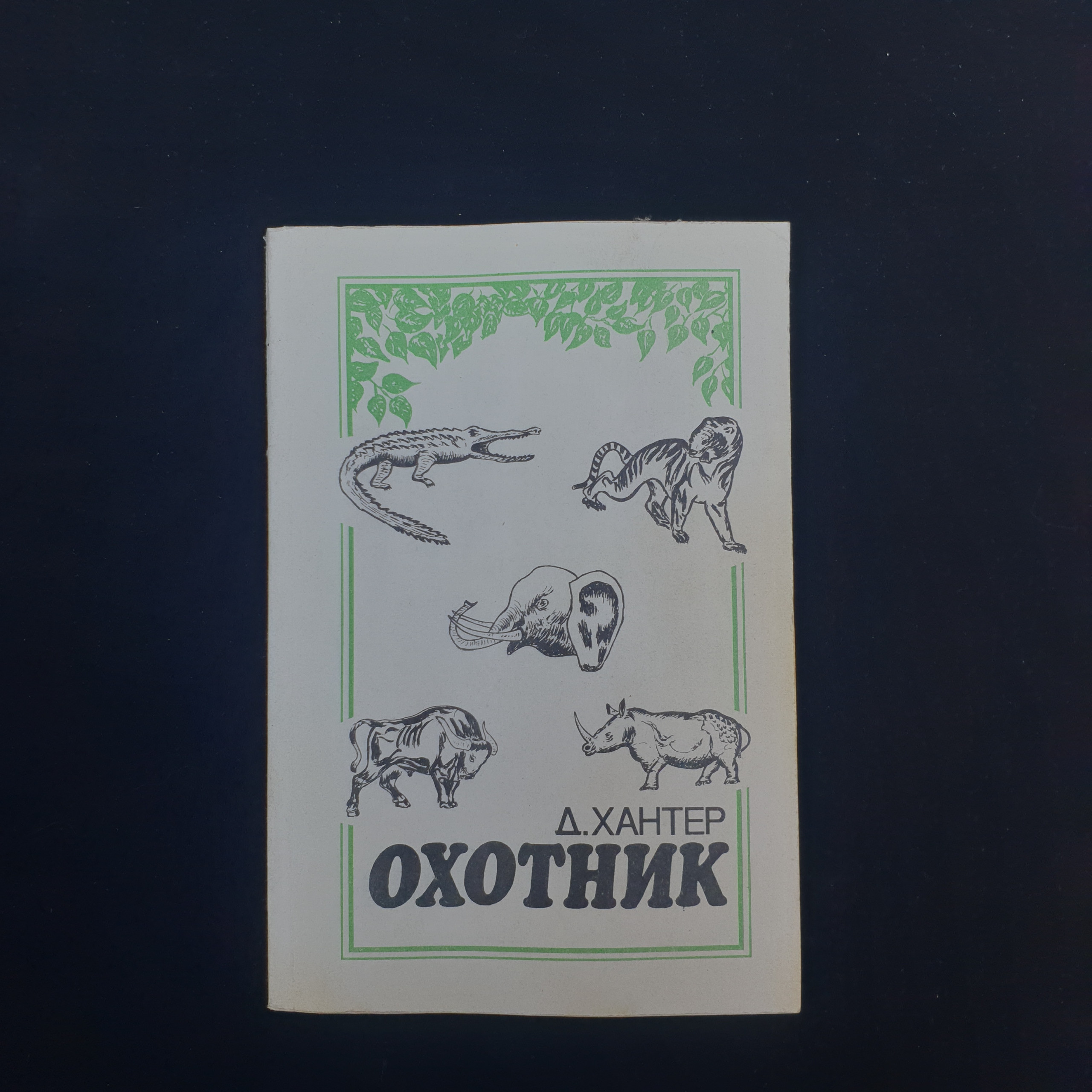 Картинка 1