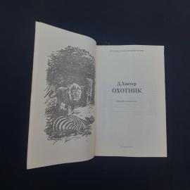 Картинка 3