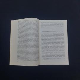 Картинка 4