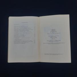 Картинка 5