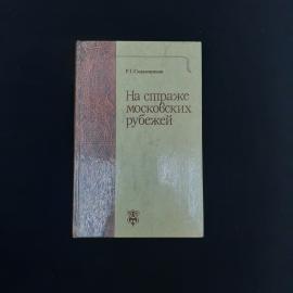 Картинка 1