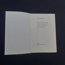 Картинка 3