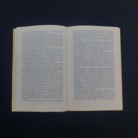 Картинка 4