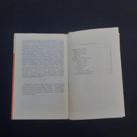 Картинка 5
