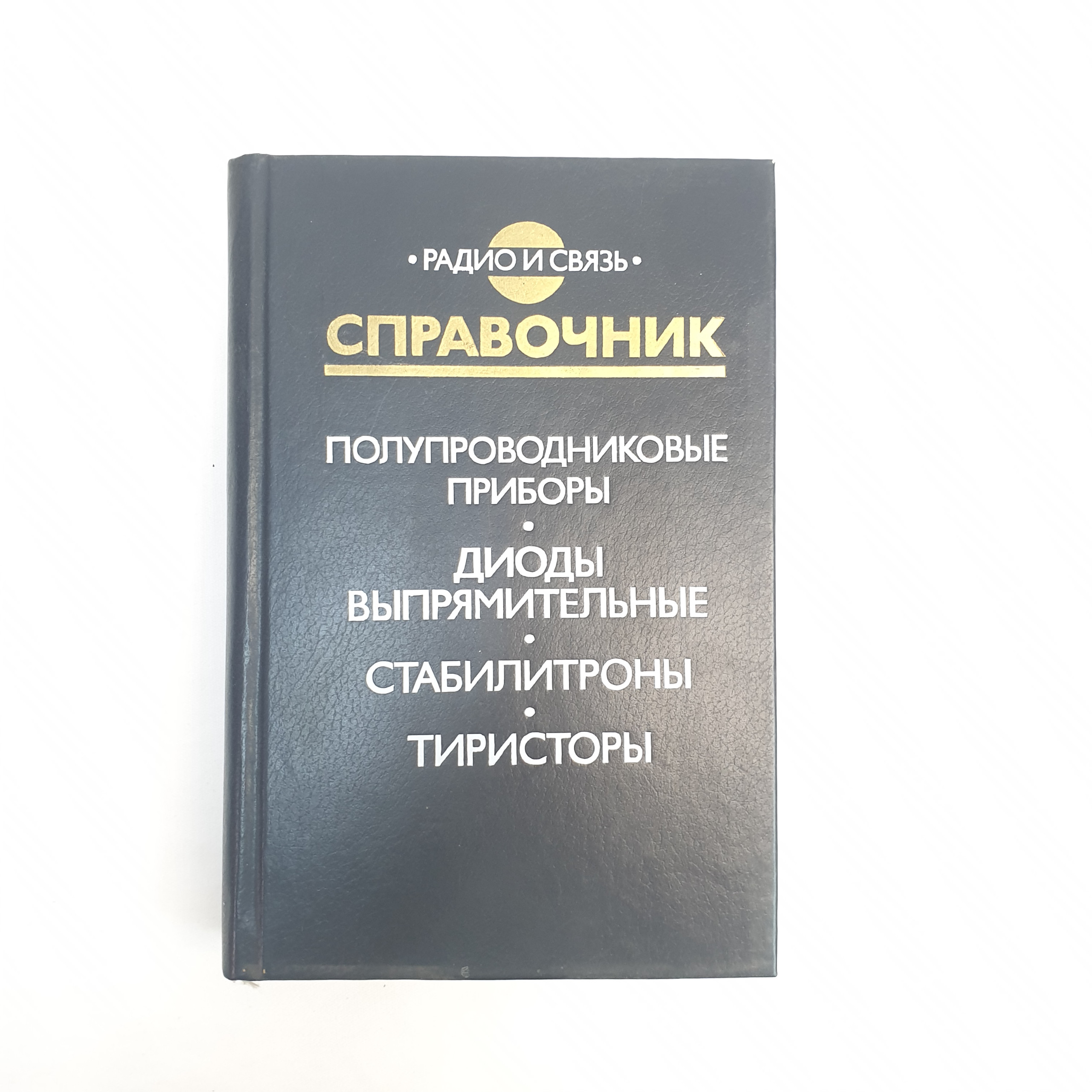 Картинка 1