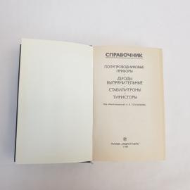 Картинка 3