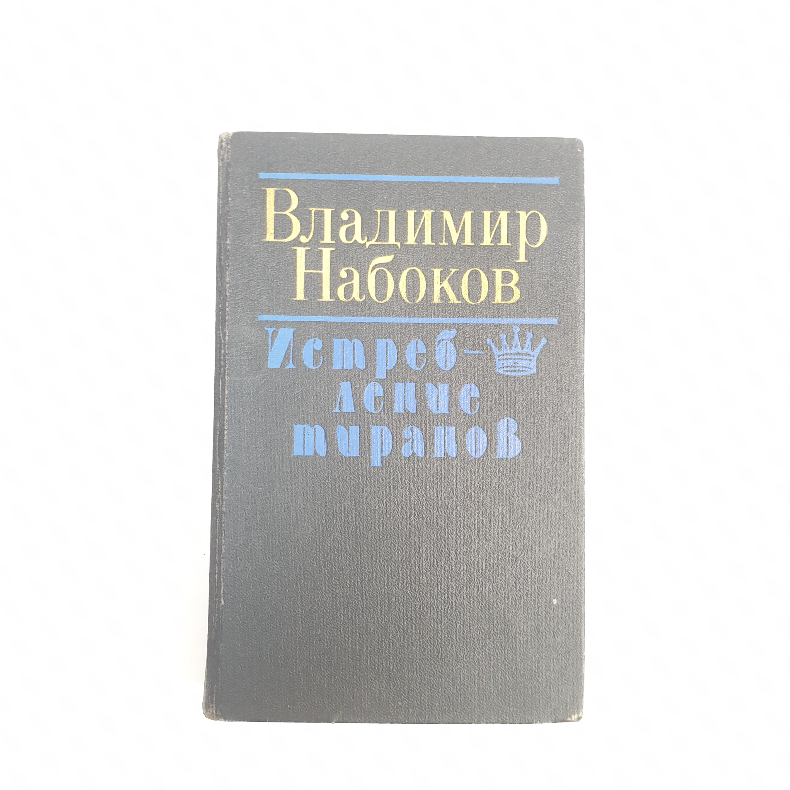 Картинка 1