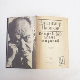 Картинка 3
