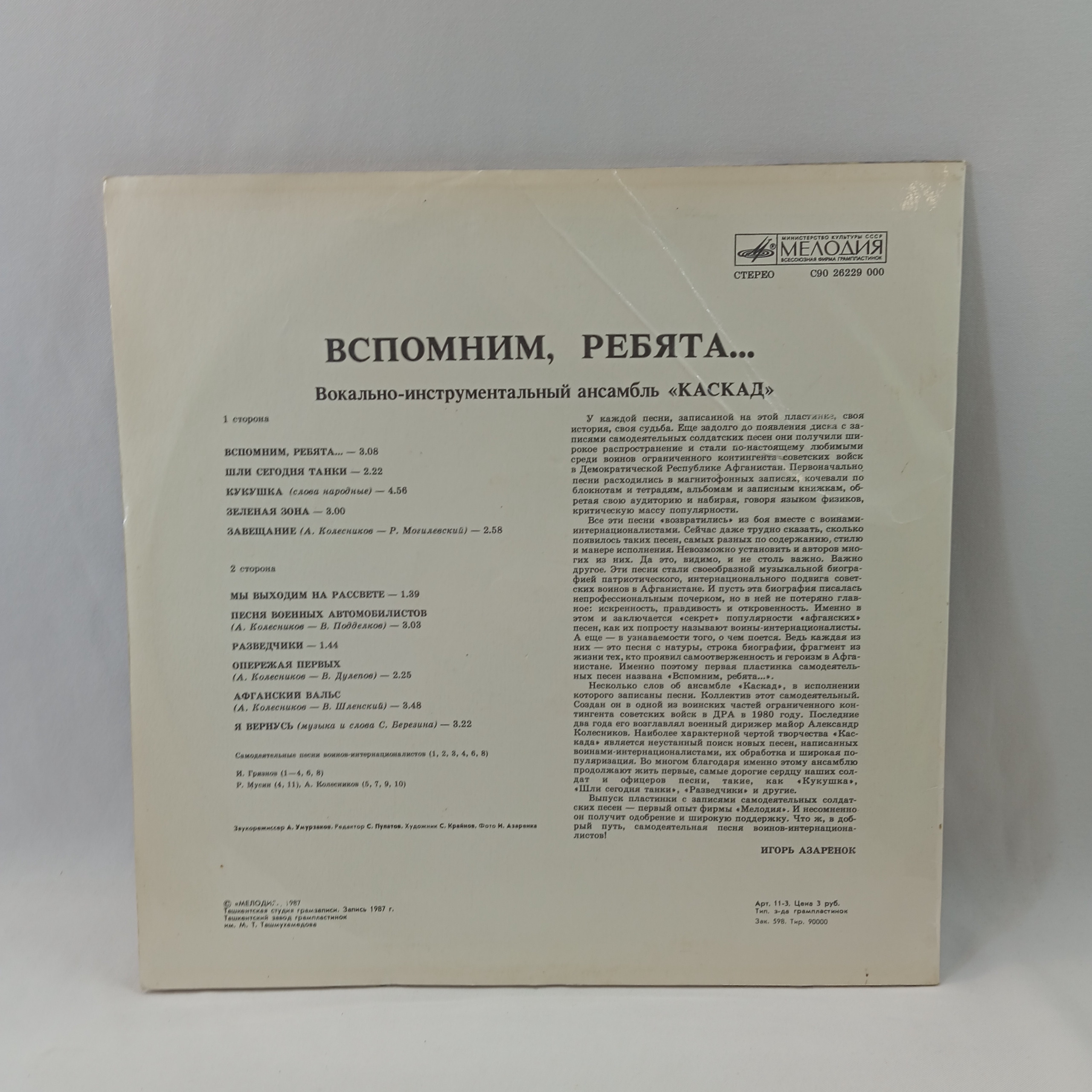 Картинка 6