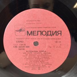 Картинка 5