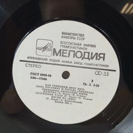 Картинка 5