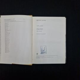 Картинка 4