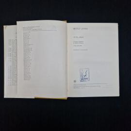 Картинка 5