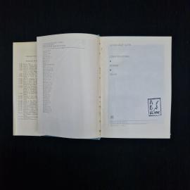 Картинка 4
