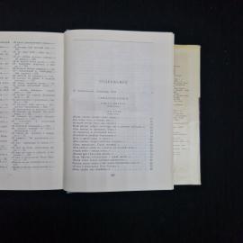 Картинка 6