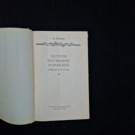 Картинка 4