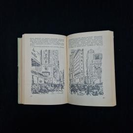 Картинка 5