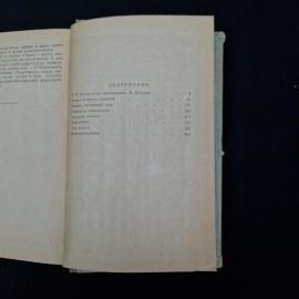 Картинка 6