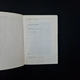 Картинка 4