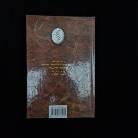 Картинка 3