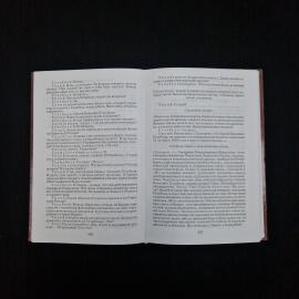 Картинка 6