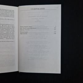 Картинка 7