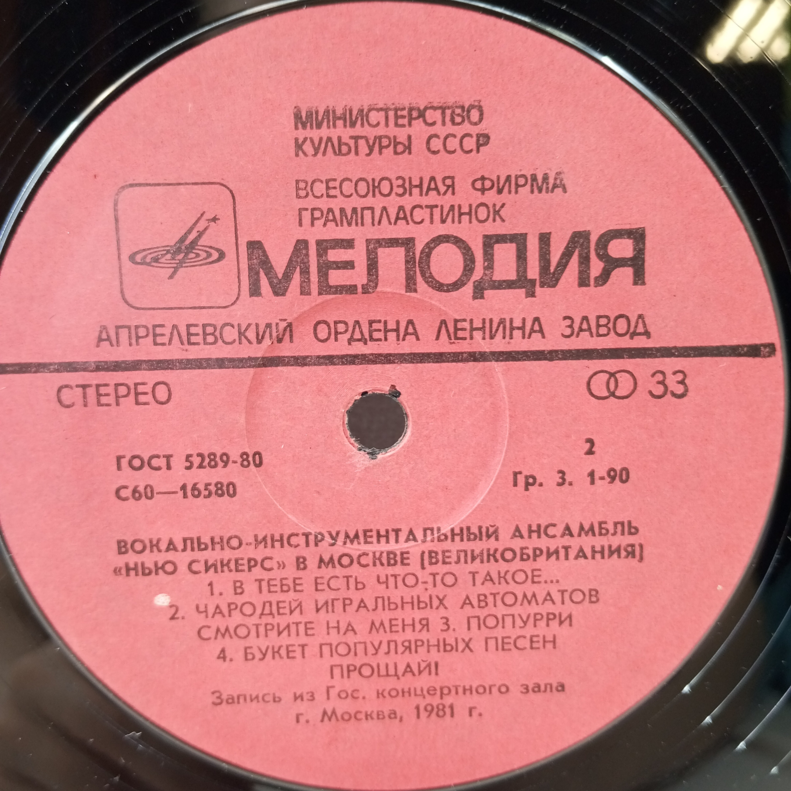 Картинка 3
