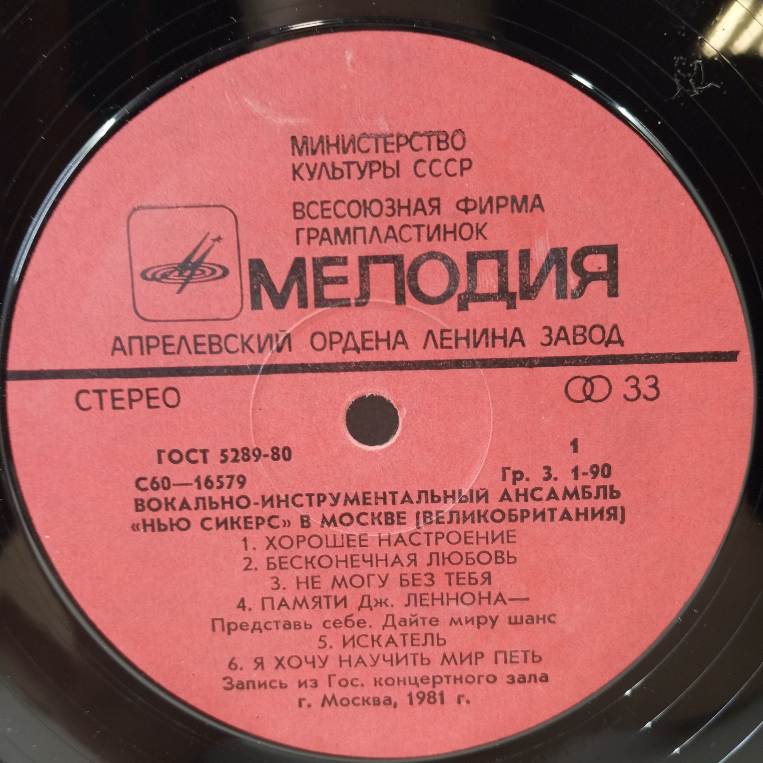 Картинка 5
