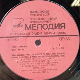 Картинка 3