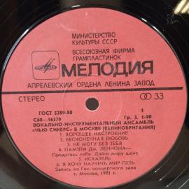 Картинка 5