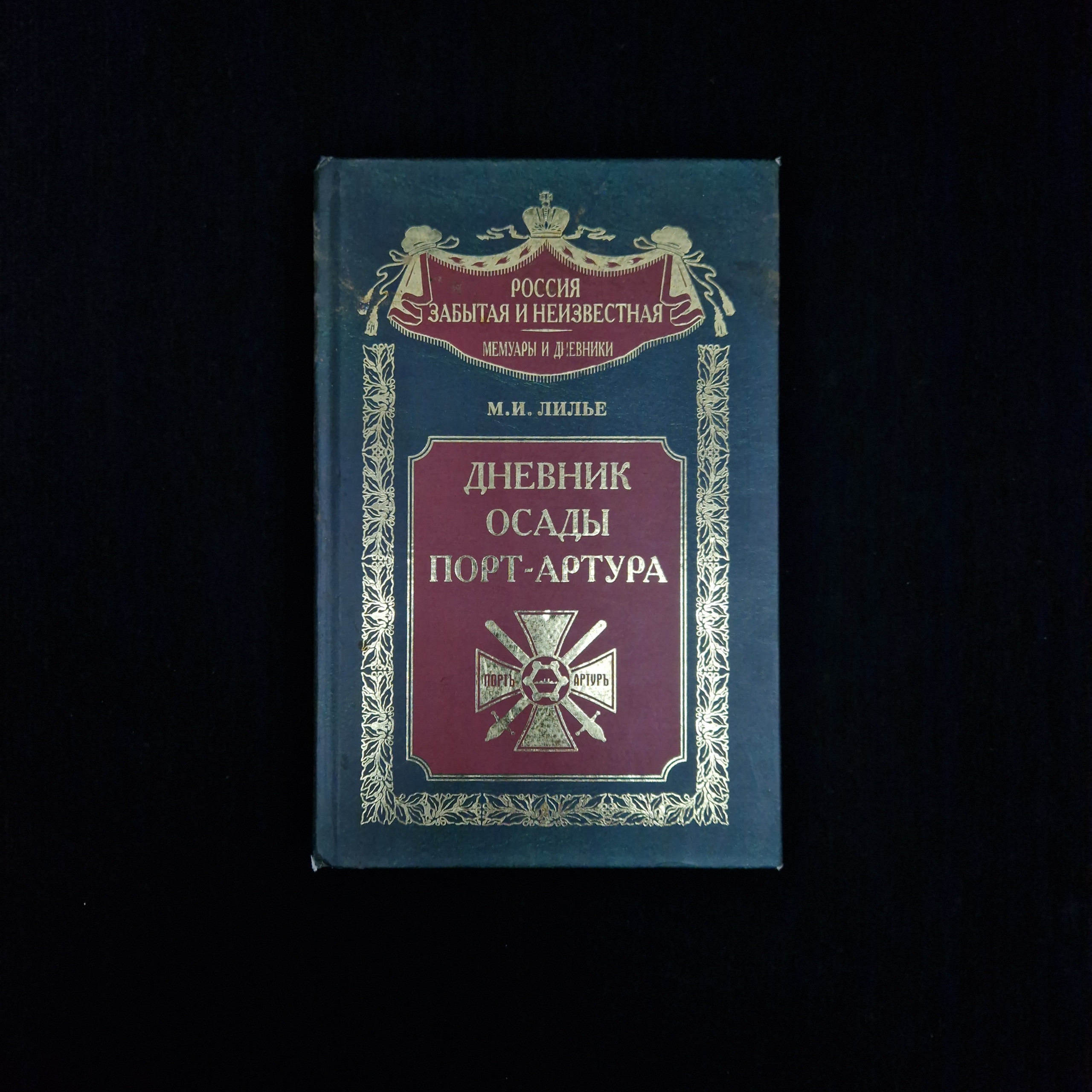 Картинка 1