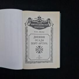 Картинка 5