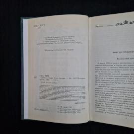 Картинка 6