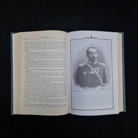 Картинка 7