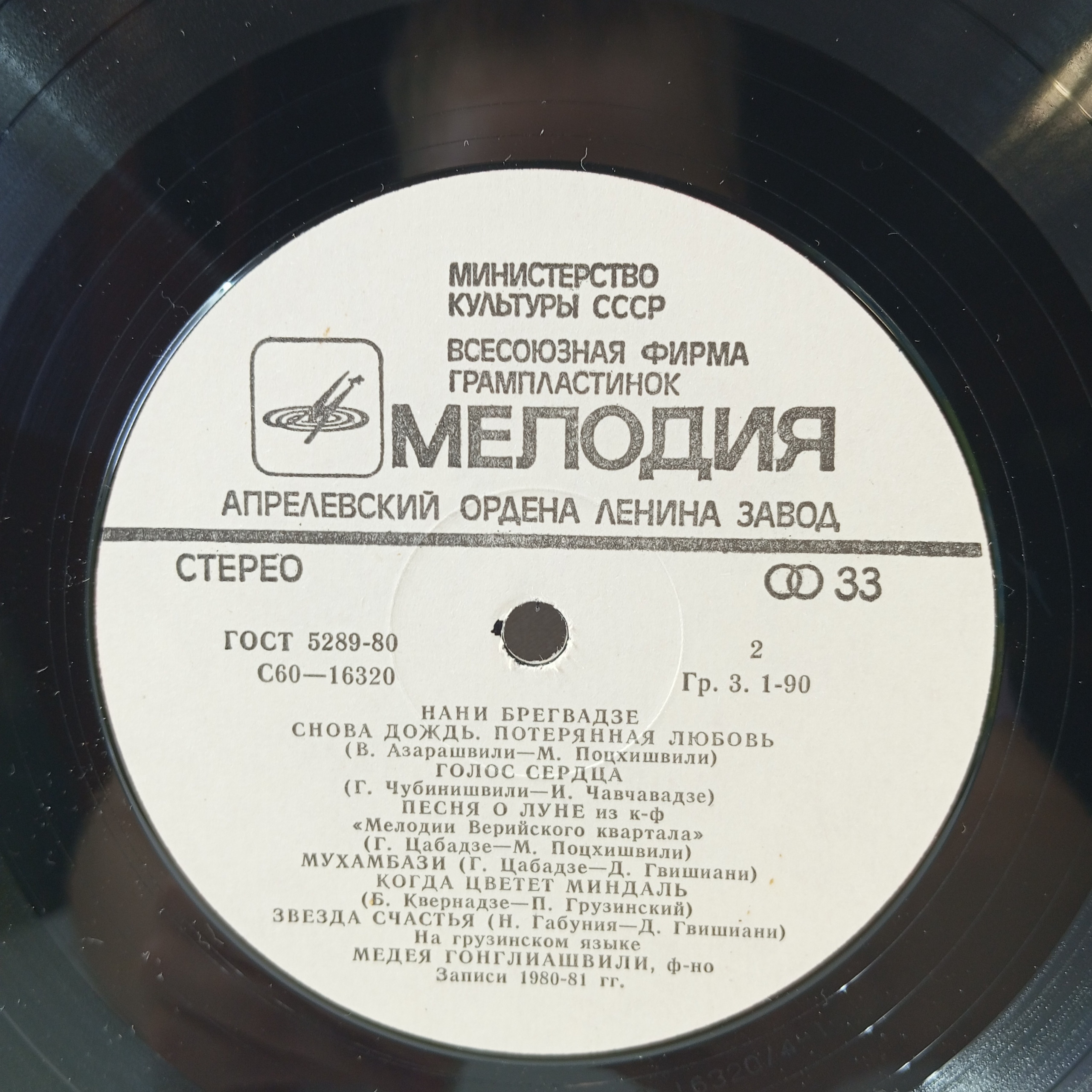 Картинка 5