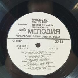 Картинка 5