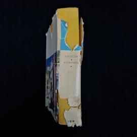 Картинка 2