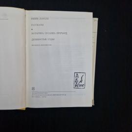 Картинка 4