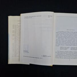 Картинка 5