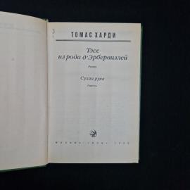 Картинка 4
