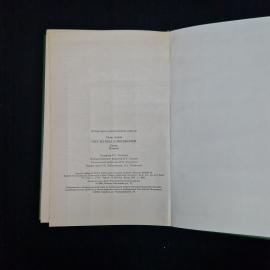 Картинка 8