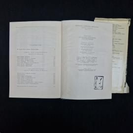 Картинка 6