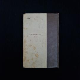 Картинка 3