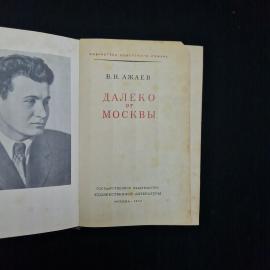 Картинка 4